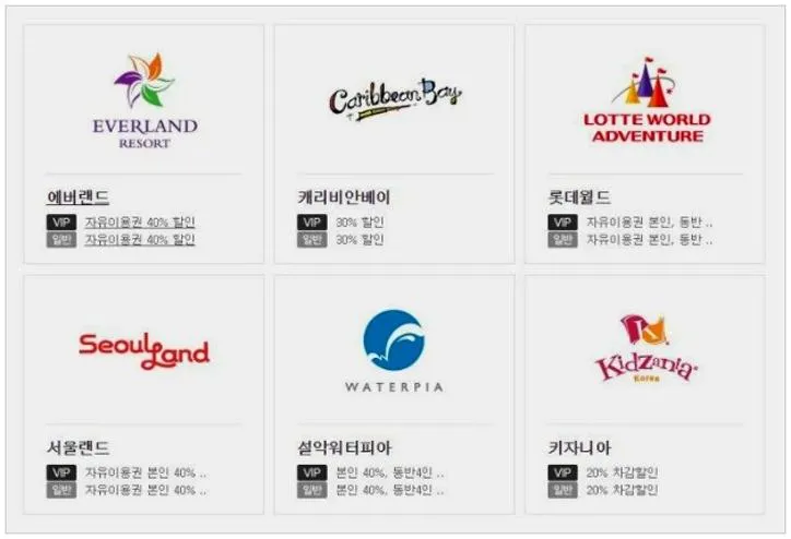 kt 멤버쉽