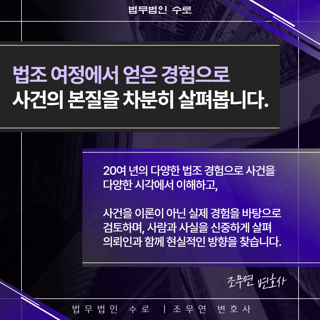 상속분쟁