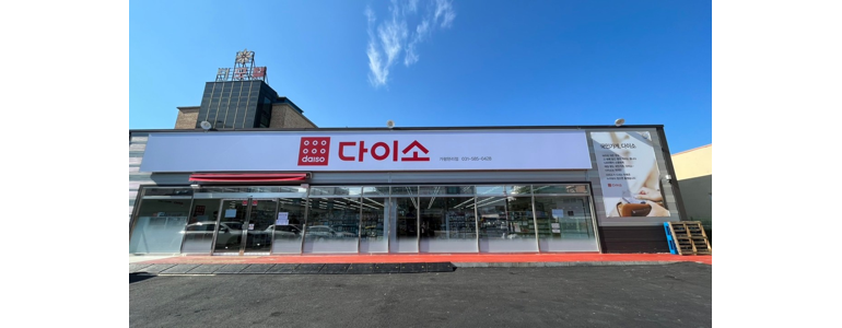 가평군 낚시용품