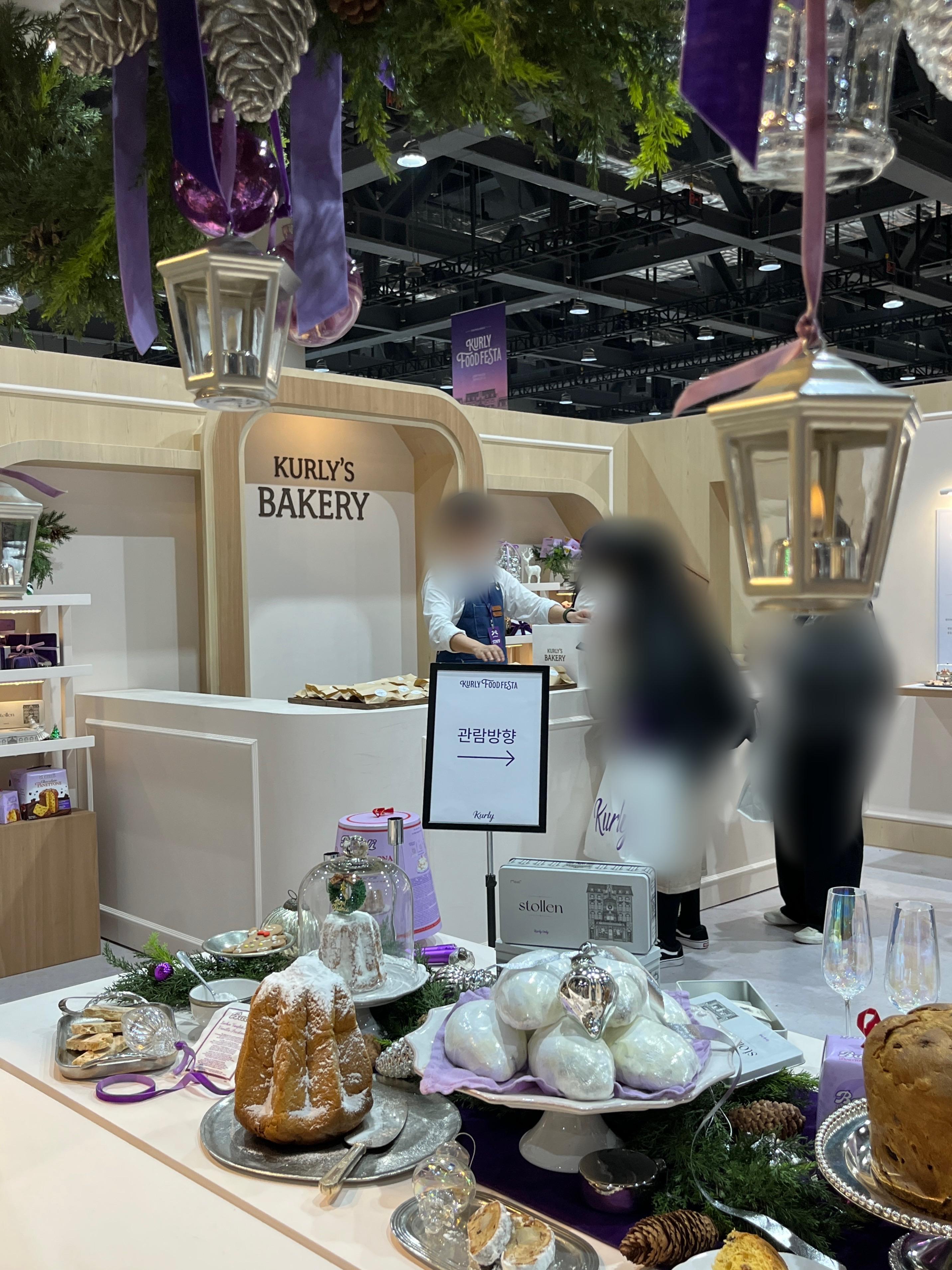 컬리푸드페스타