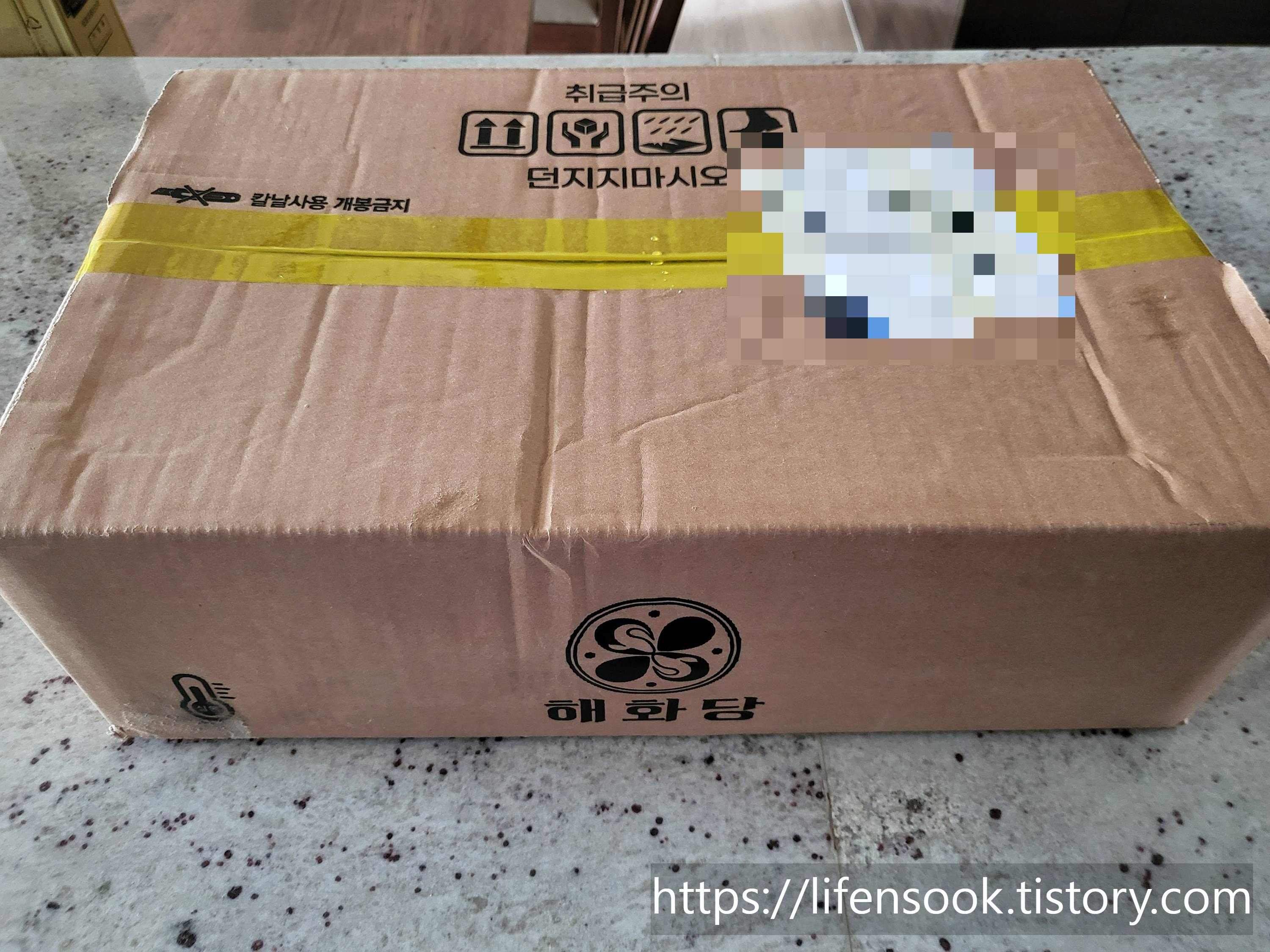 해화당 뼈없는 갈비탕 택배박스