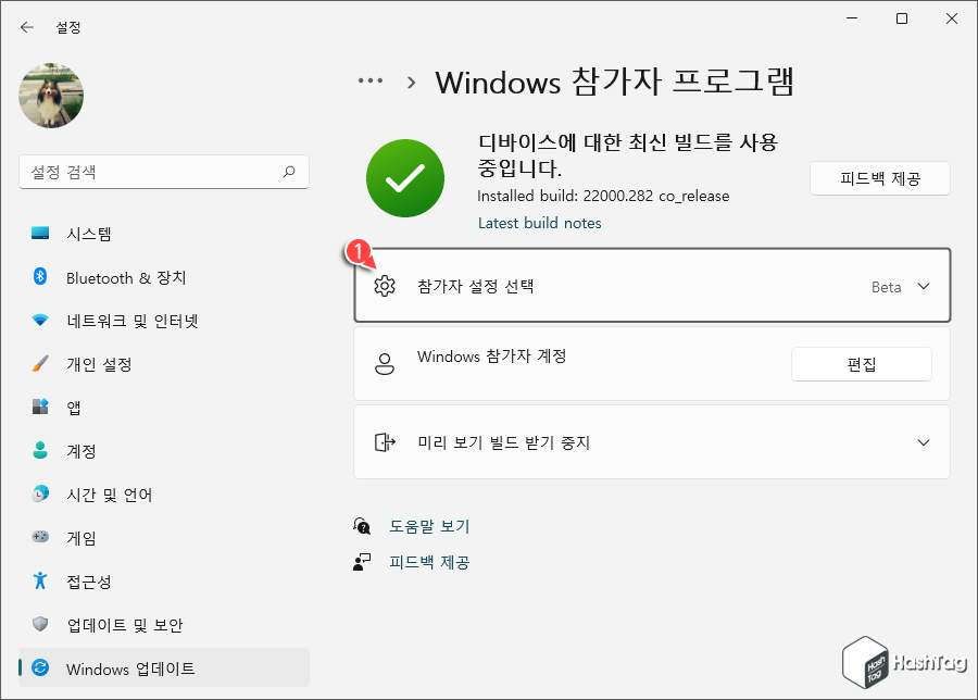 참가자 설정 선택