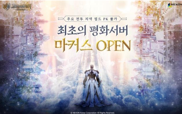 프라시아전기 미래보장