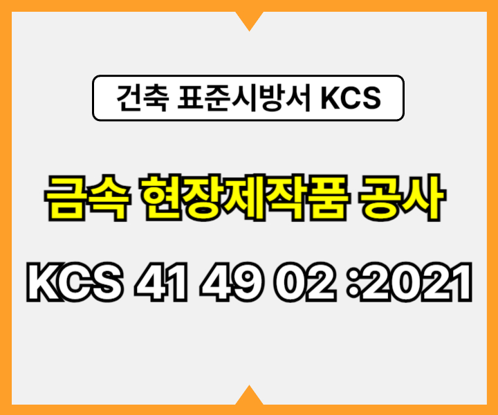 해상 선박 해수흡입구 청소 작업 중 사망 사고 발생: 안전 불감증이 불러온 참사 24년 10월 30일1