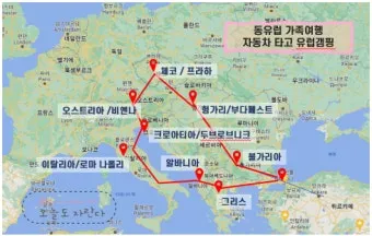 6월 7월 8월 동유럽 날씨 여름 옷차림 체코 프라하 오스트리아 비엔나 헝가리 부다페스트 완벽 여행_24