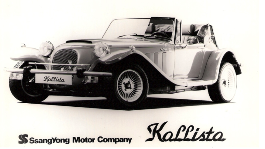 [그 시절 향수자극 차량] 쌍용 칼리스타(팬더 칼리스타)