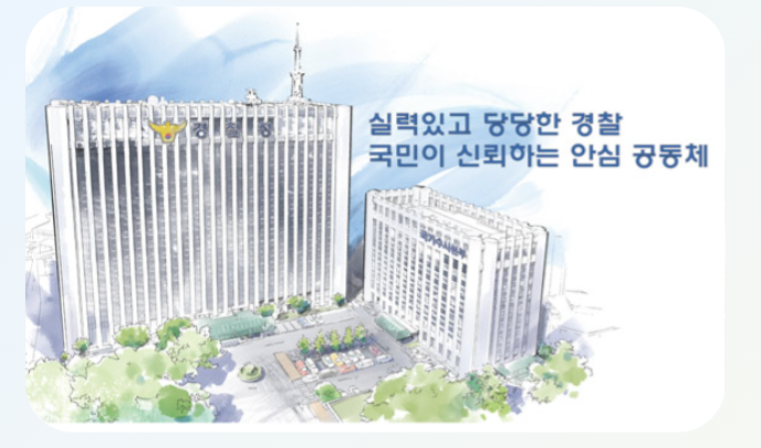 자동차 과태료 조회