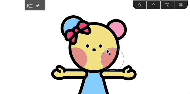 자유 변형 도구로 회전하기