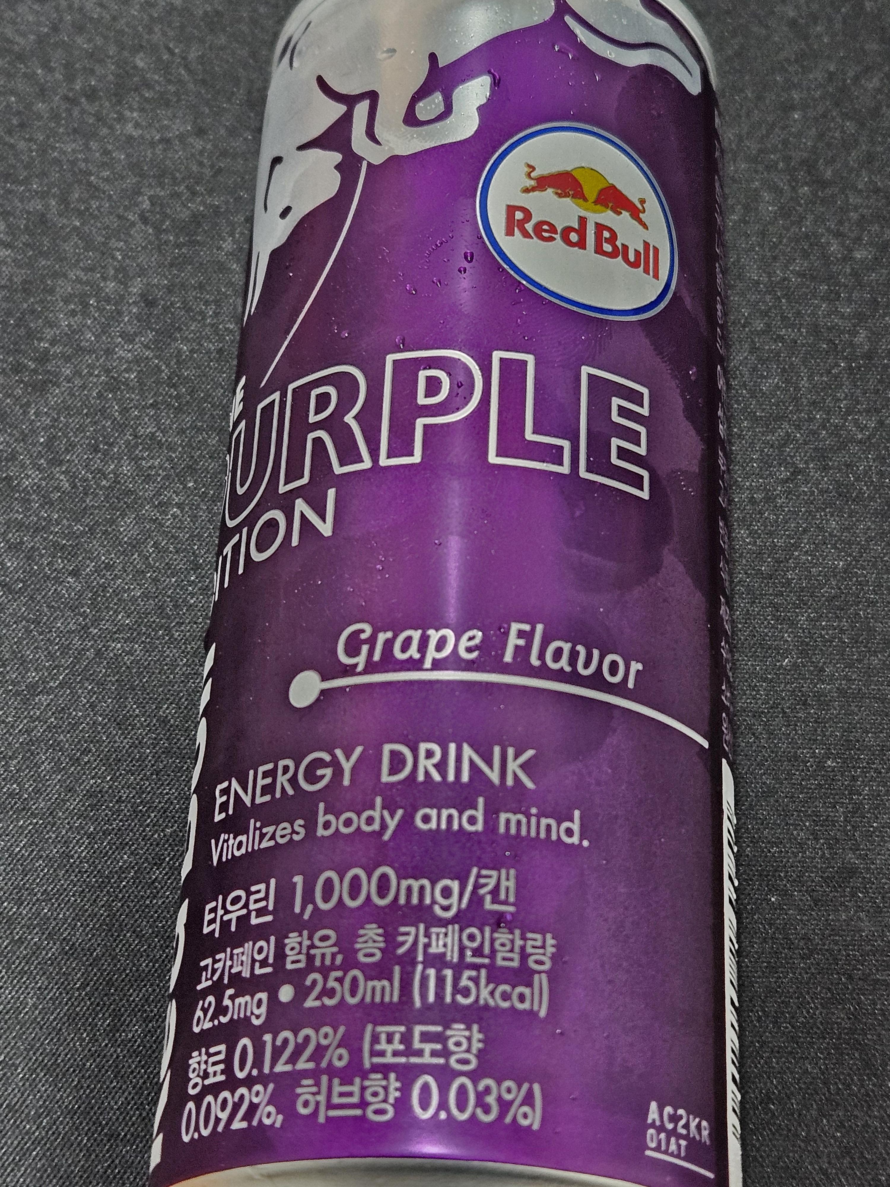 레드불 퍼플 에디션