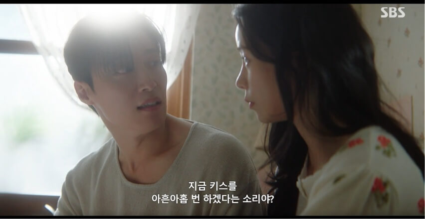 SBS 멋진 신세계 공식 홈페이지 자료 86