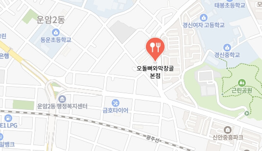 나-혼자-산다-곽도규-식당-어디