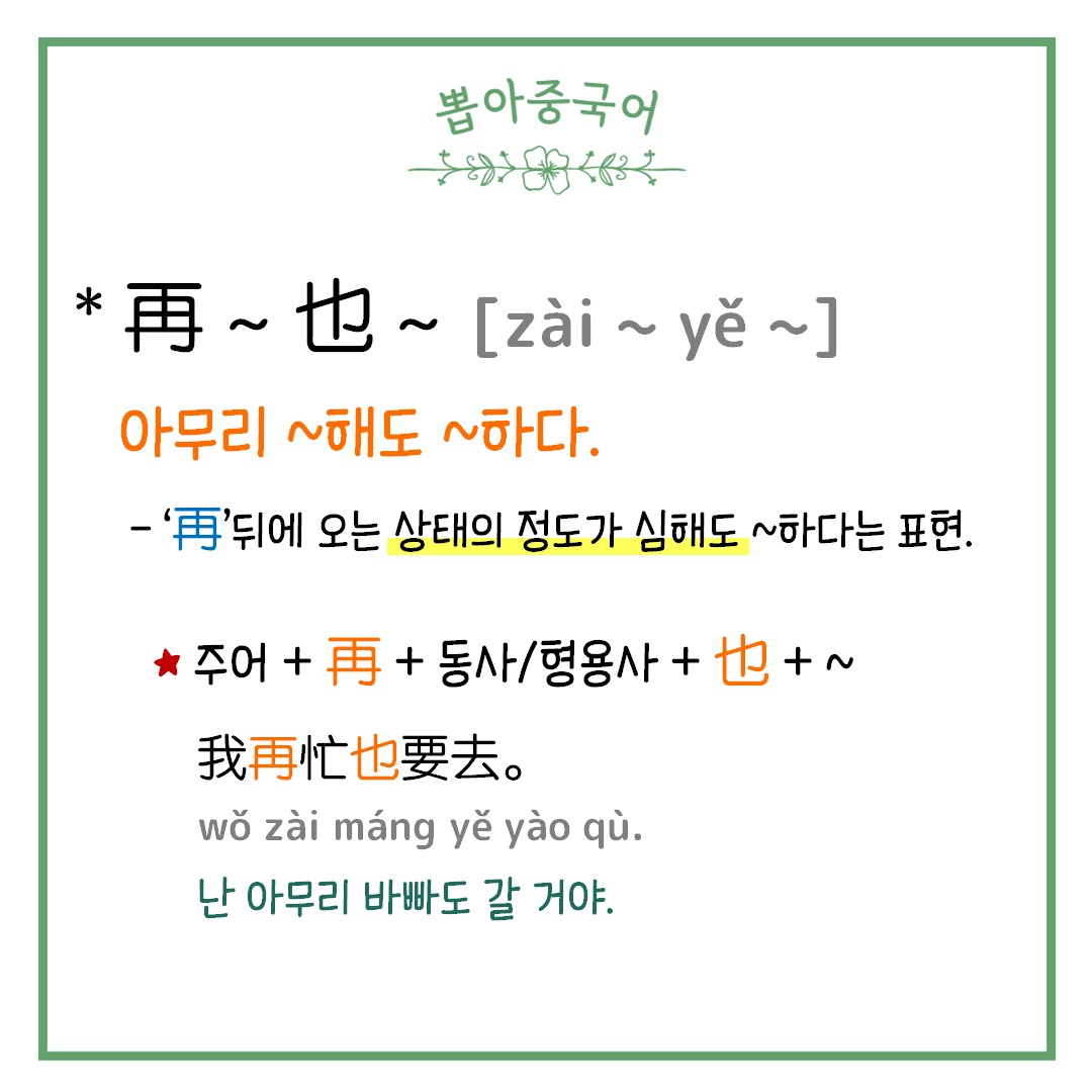 단어