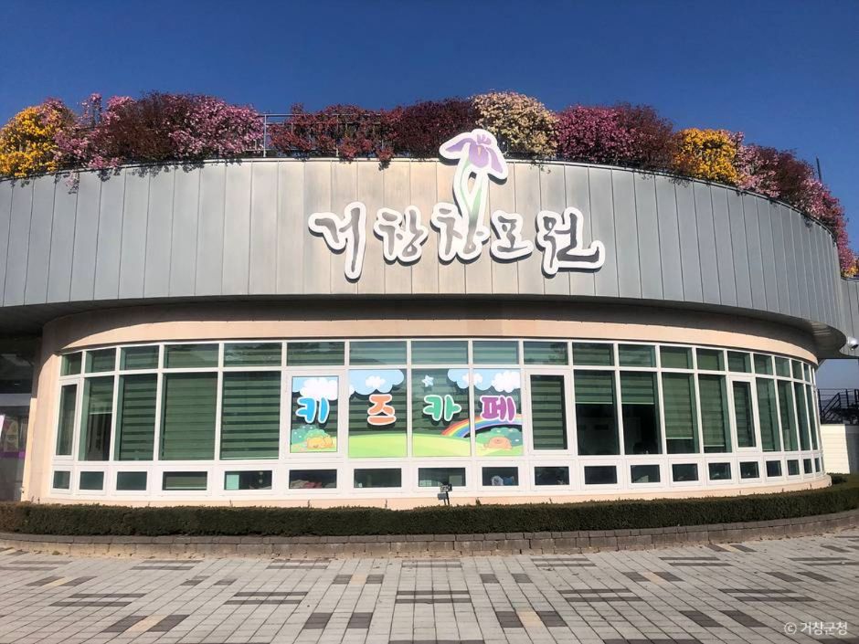 [4월~5월 여행지]만개한 꽃잔디와 봄날의 감동, 거창창포원에서 만난 힐링의 순간