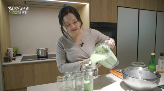 생로병사의 비밀 식이섬유