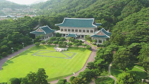 청와대 관람 예약 방법 안내