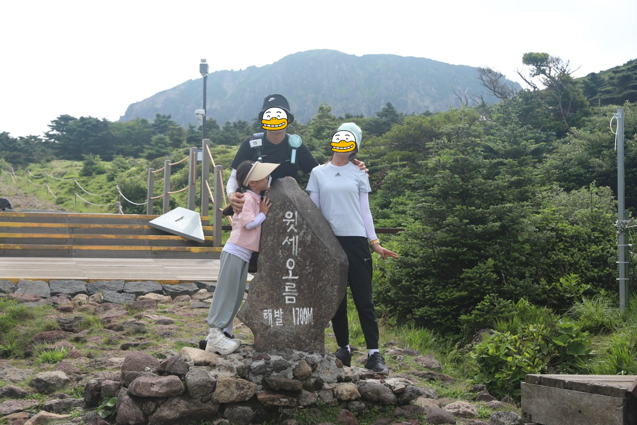 초등학생 아이와 함께 한라산 등반 등산 준비물 영실코스