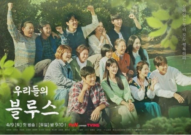 한자리에 모인 드라마 주인공들 사진