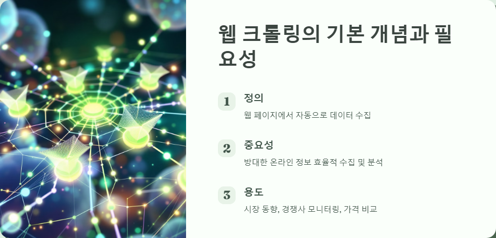 파이썬