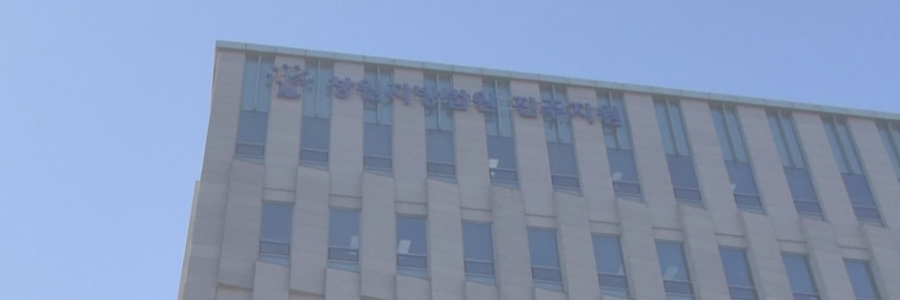 진주법원 변호사