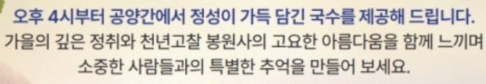 제1회 봉원사 천년범음 프로그램