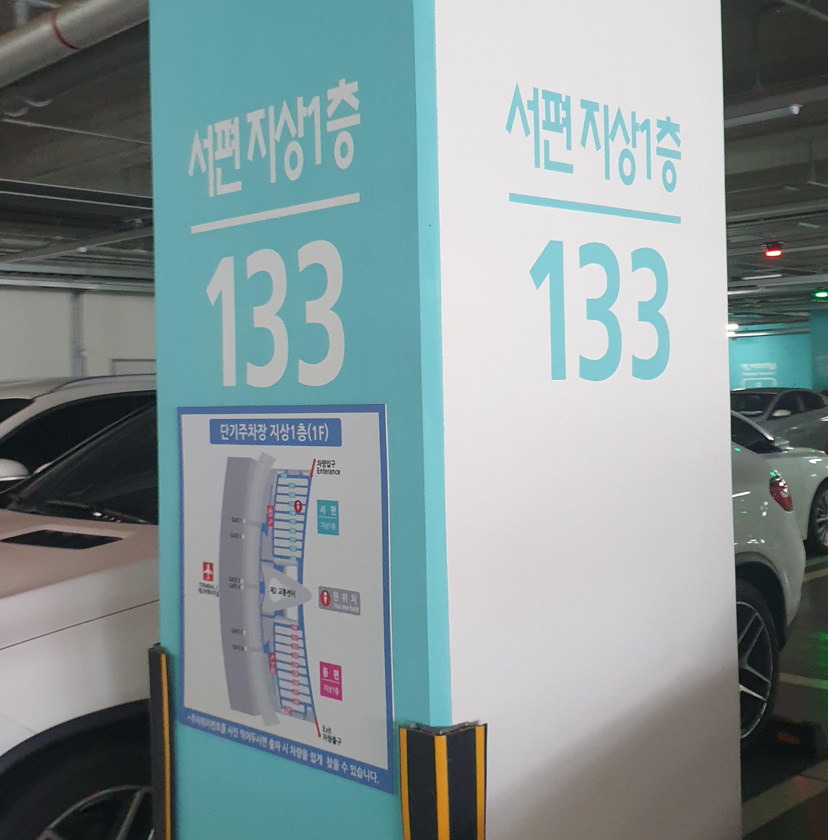 지상1층 주차위치 확인