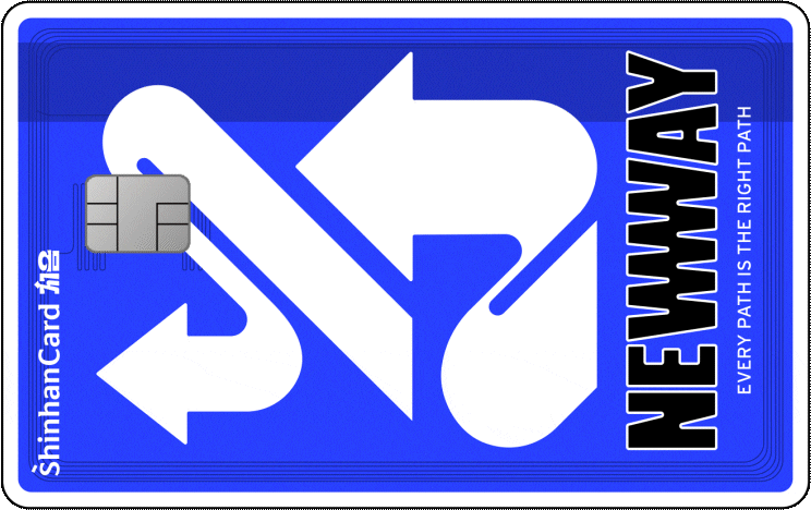 신한카드 처음 디자인 1