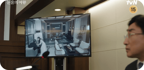 눈물의 여왕 16화 줄거리_파렴치한 모슬희