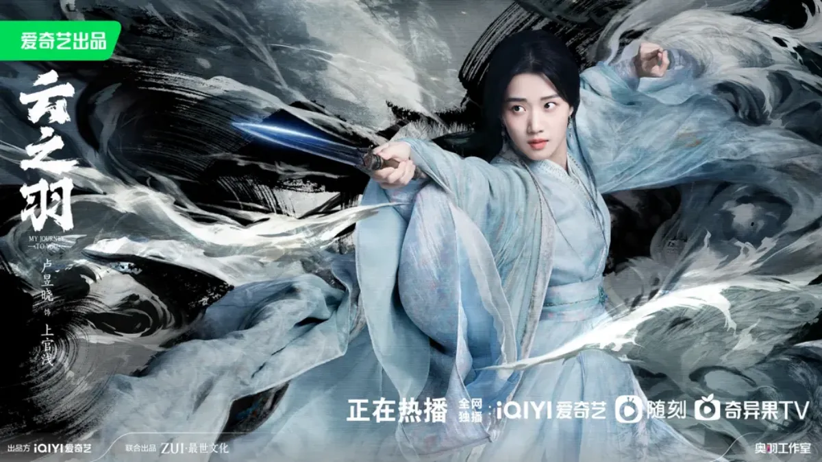 운지우_상관천_노욱효_포스터_세로