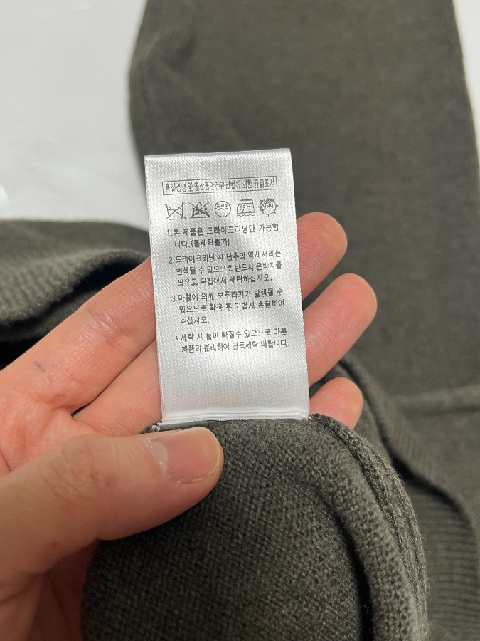 브라운야드 세탁법