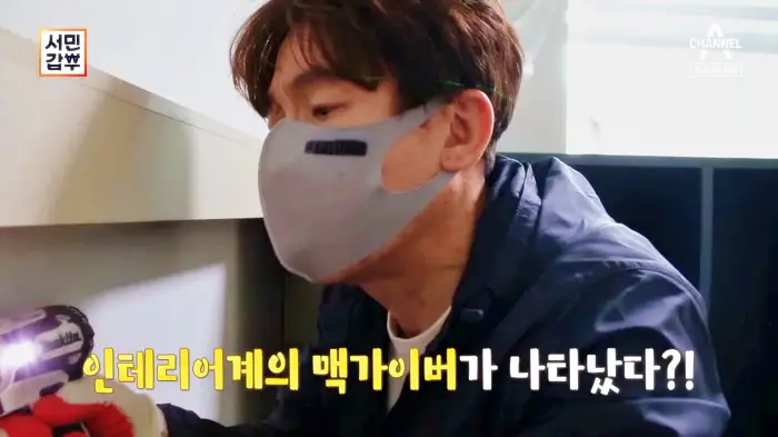 서민갑부 382회 공간 창조 인테리어 창고방을 베타룸 휴식공간으로 연매출 36억 부산 인테리어 맥가이버 방송 정보