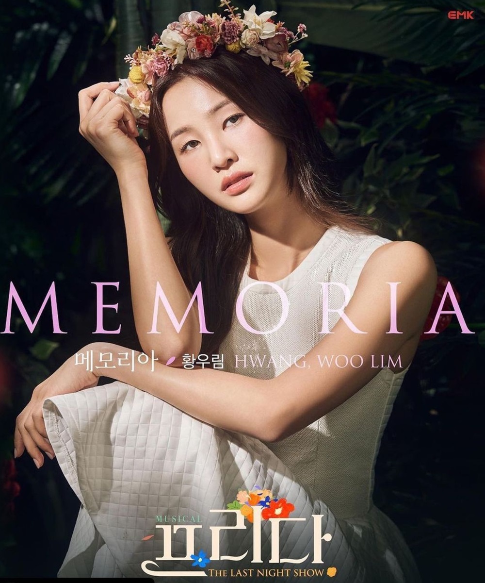 황우림 인스타19