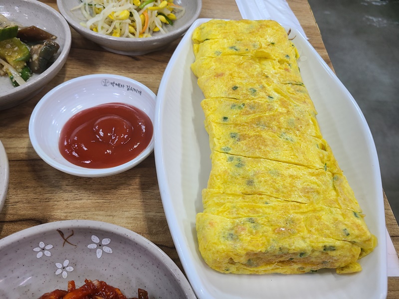 계란말이-케찹