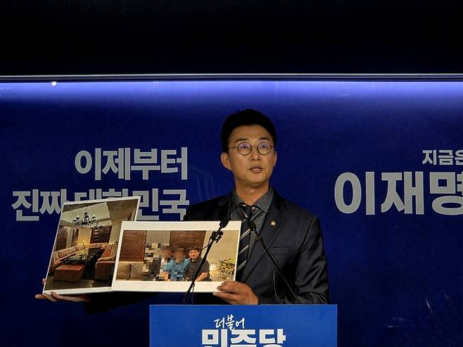 지귀연 부장판사 룸살롱 접대 의혹 사진