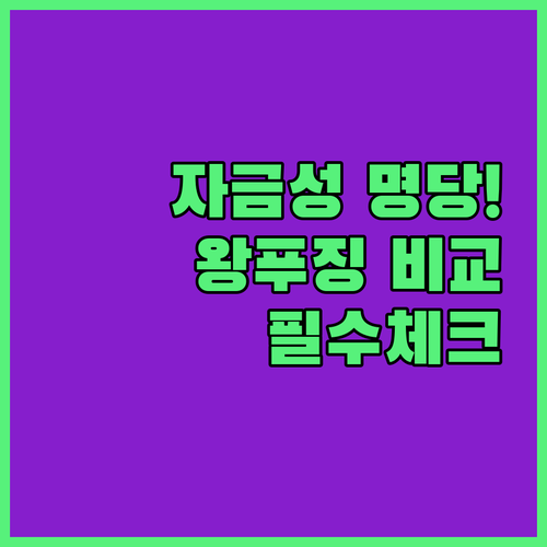 베이징 여행 자금성 근처 호텔 추천 ..