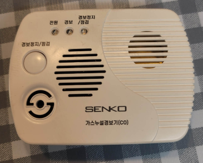 센코(SENKO)가스누설경보기배터리교환