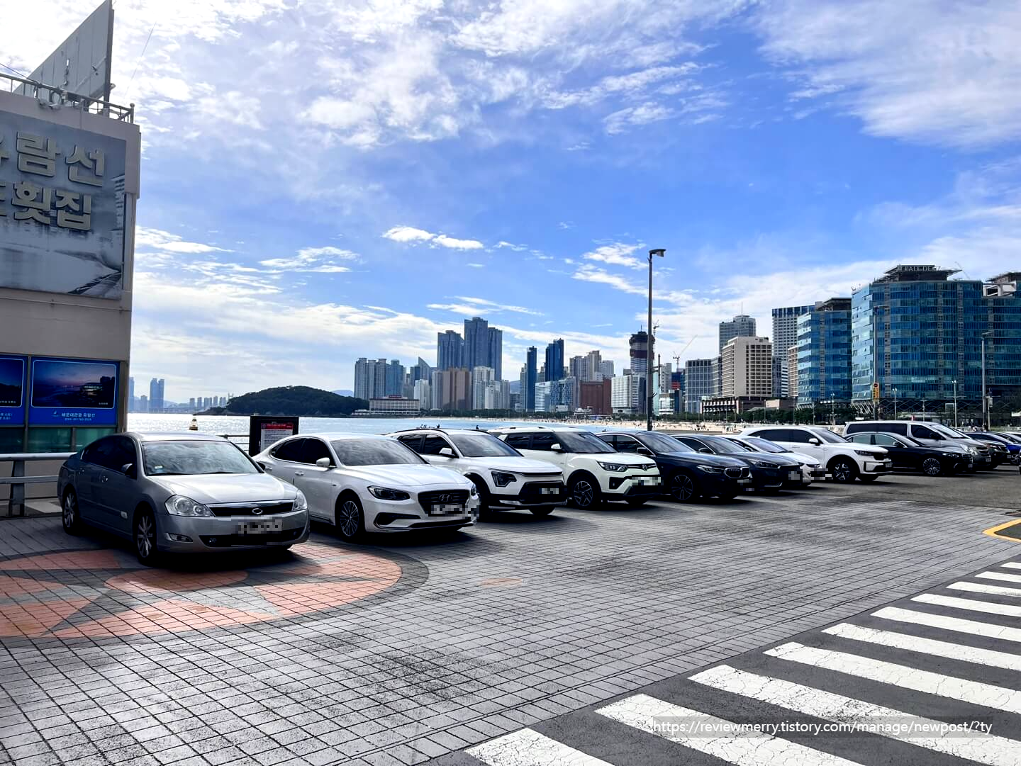 주차장 사진