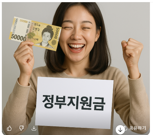 정부반값지원제품신청자격과절차안내 사진