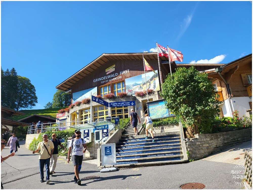 스위스 피르스트와 주차장