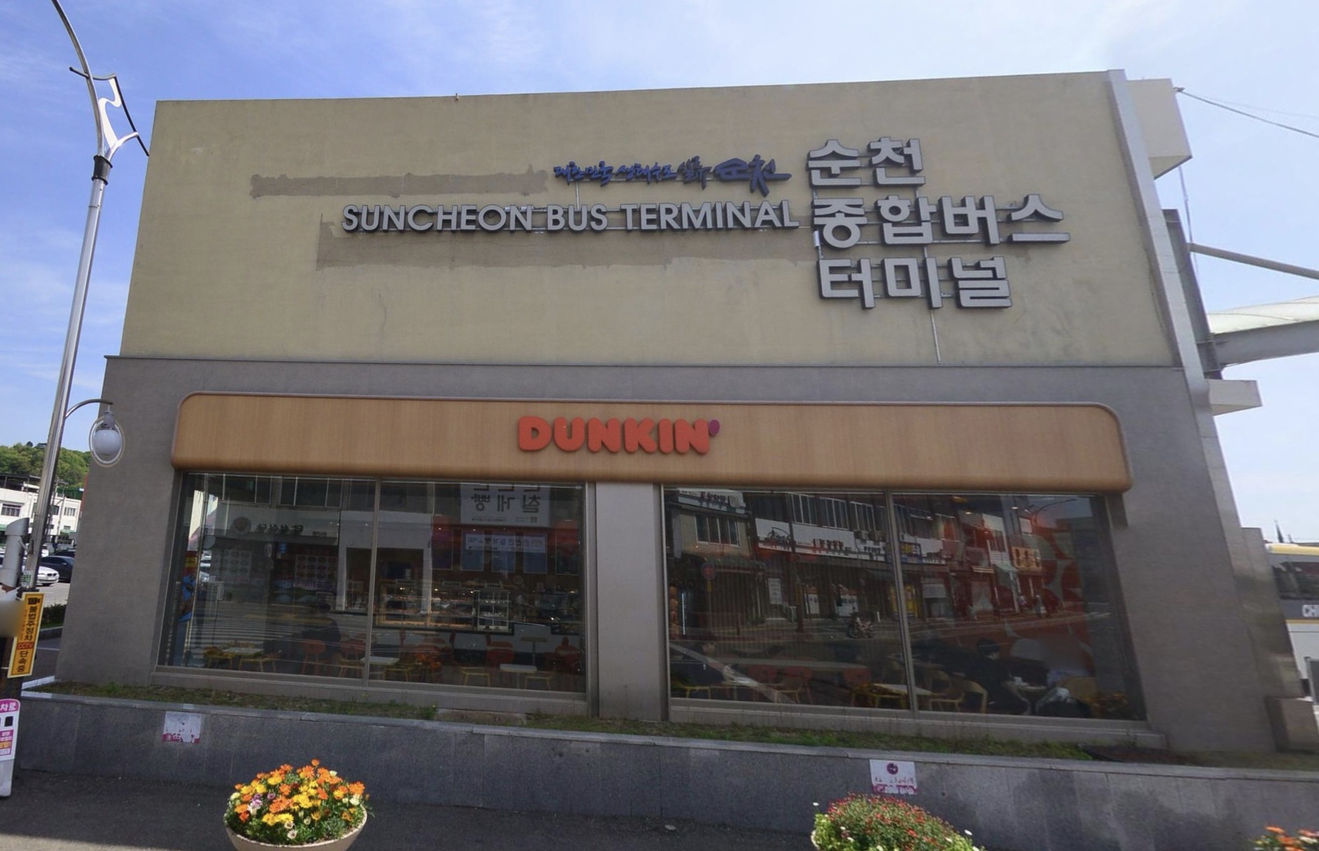 2025 순천종합버스터미널 건물사진