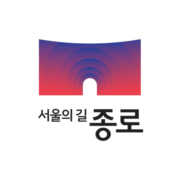 서울특별시 종로구 의류수거함 위치