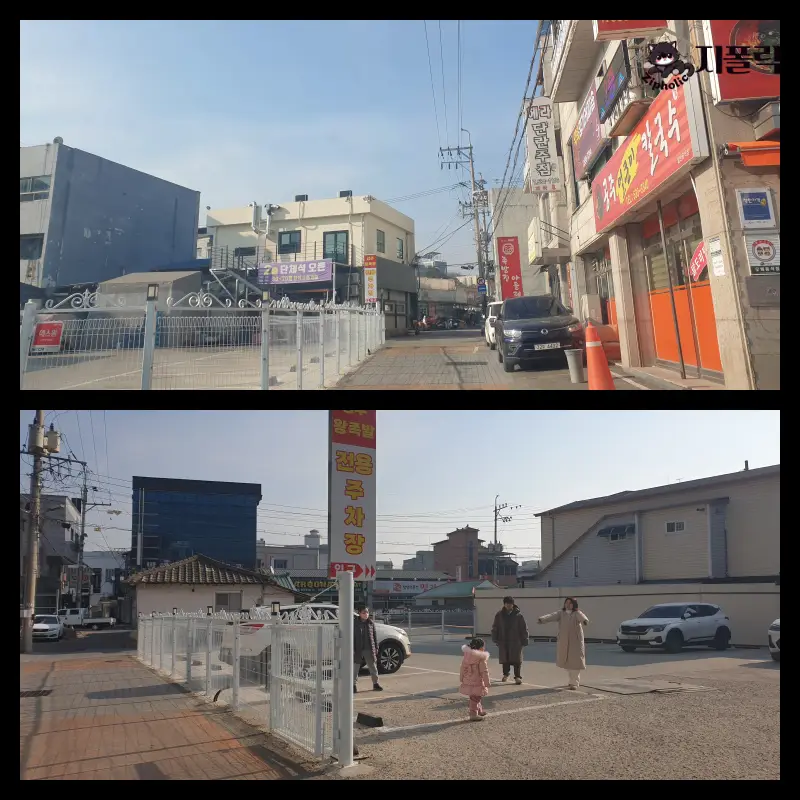 진천-청주왕족발-주차장