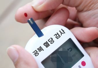 공복-혈당-검사-사진
