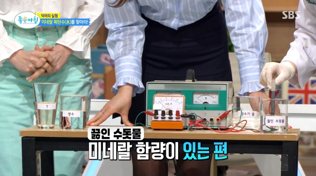 물 생수 과일 딸기 미네랄 섭취 방법 
