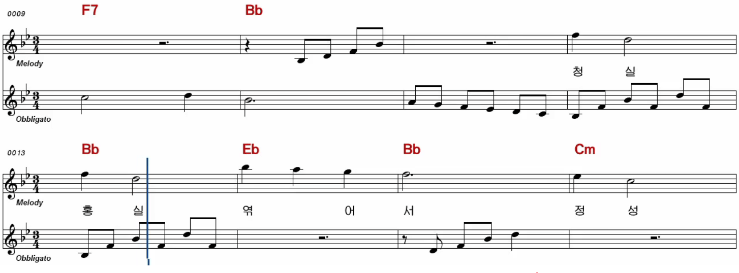 양하영(안다성, 송민도) 청실홍실 악보 노래방