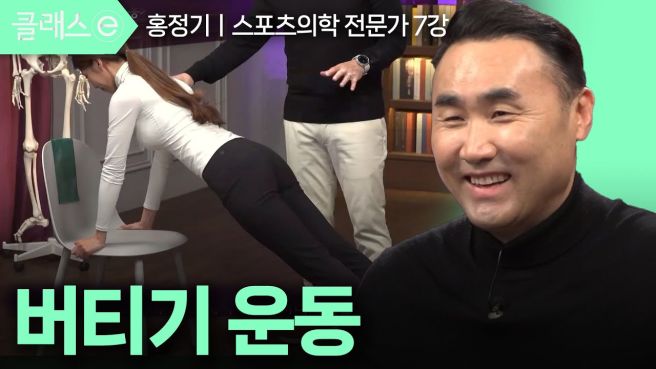 홍정기 교수 프로필