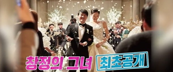 동상이몽 2 너는 내 운명 임창정