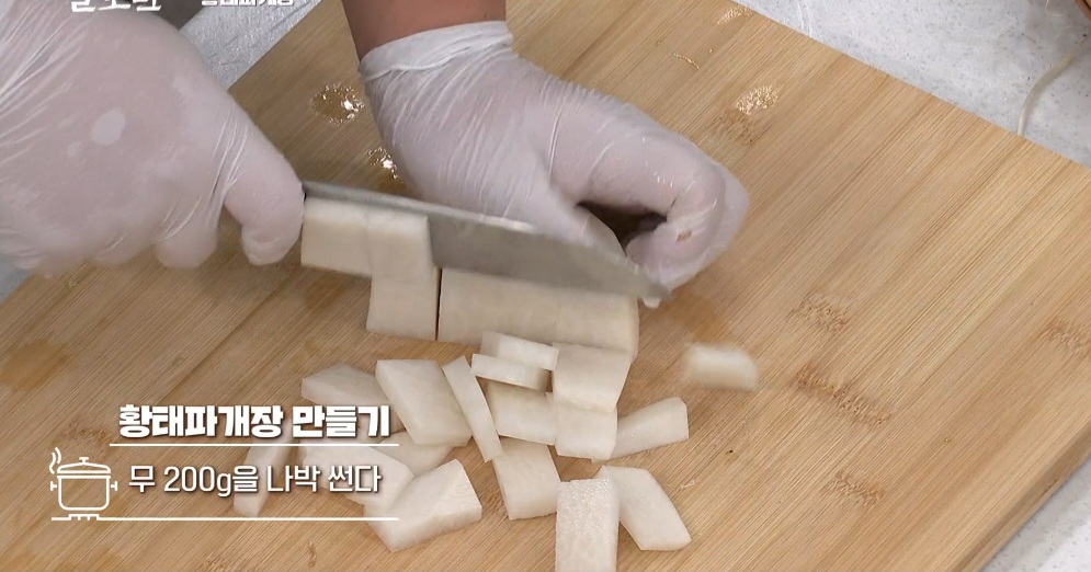 파개장 만들기