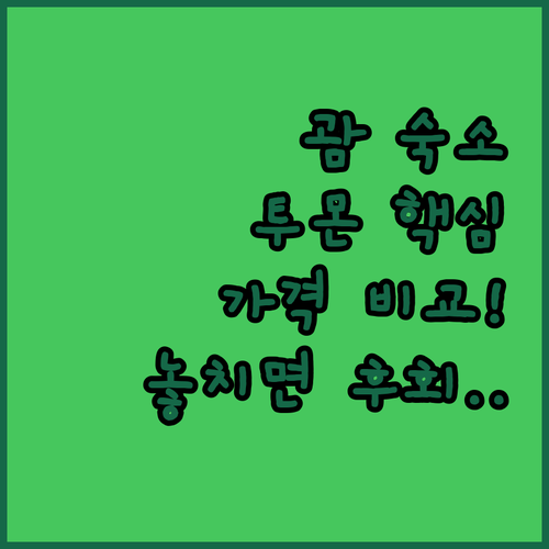 투몬 비치 근처 괌 인기 숙소 5곳 ..
