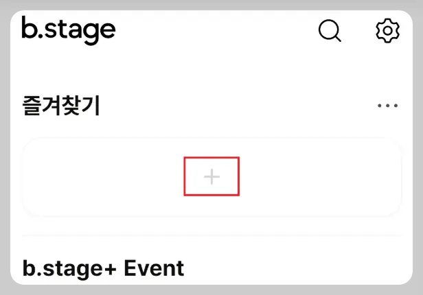 지드래곤 콘서트