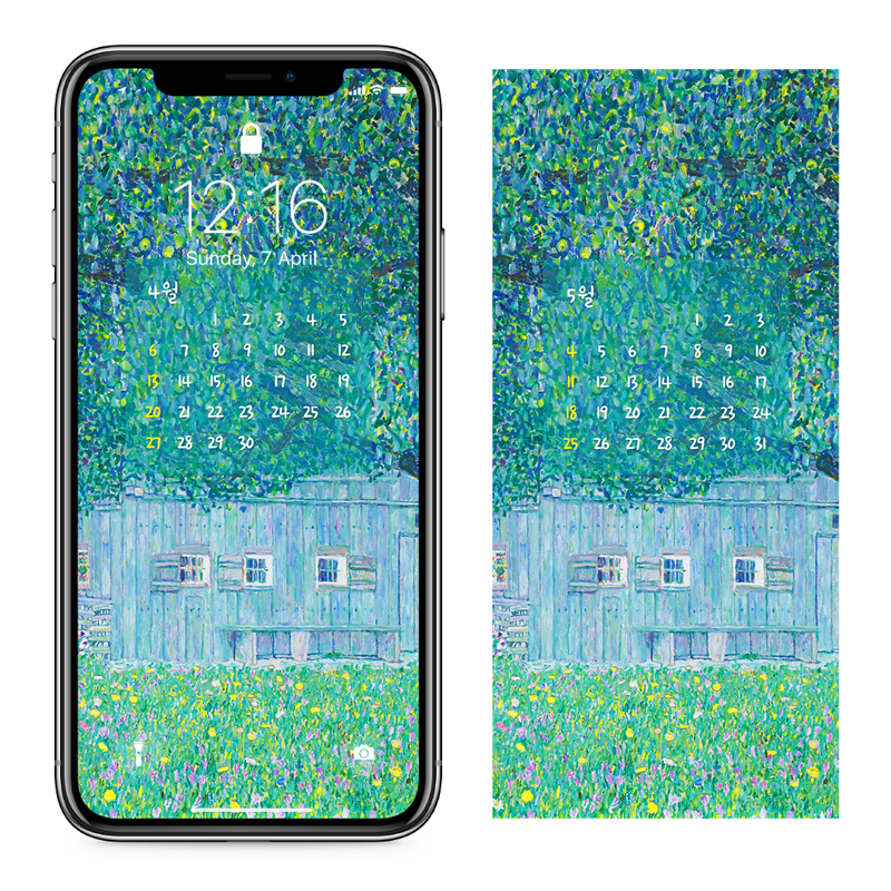 09 어퍼오스트리아의 농장 AB - 2025년4월 아이폰달력배경화면